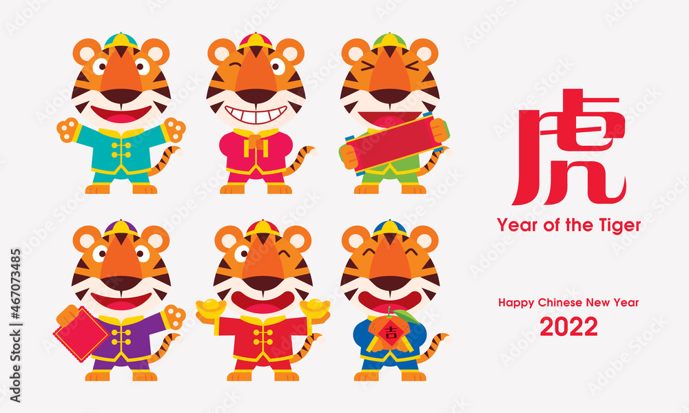 Happy Chinese New Year 2022. Cartoon cute tiger set with funny face wearing traditional Chinese costume. Year of the Tiger Happy Chinese New Year 2022. Cartoon cute tiger set with funny face wearing traditional Chinese costume. Year of the Tiger