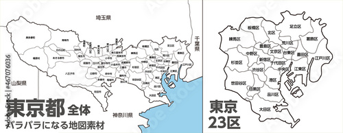 Leinwand Poster 東京都の地図のイラストレーション。23区26市3町1村。各区市町村ごとバラバラになります。