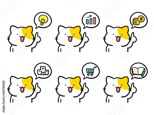 かわいいねこの手書き風イラストセット（お金、健康、生活）