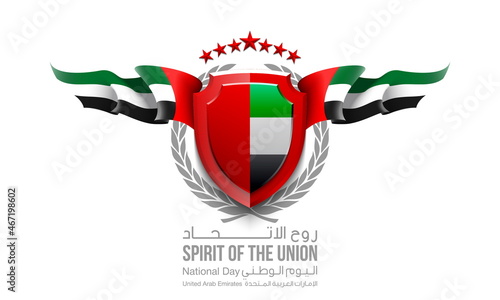translation: Fifty UAE national day, Spirit of the union. Logo with UAE flag and shield. Illustration of 50 years National day of the United Arab Emirates. protect of the 50th anniversary 2 December