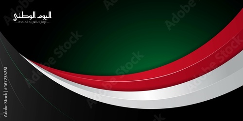 Wavy Red, white and black on dark green background design. United Arab Emirates National day template.