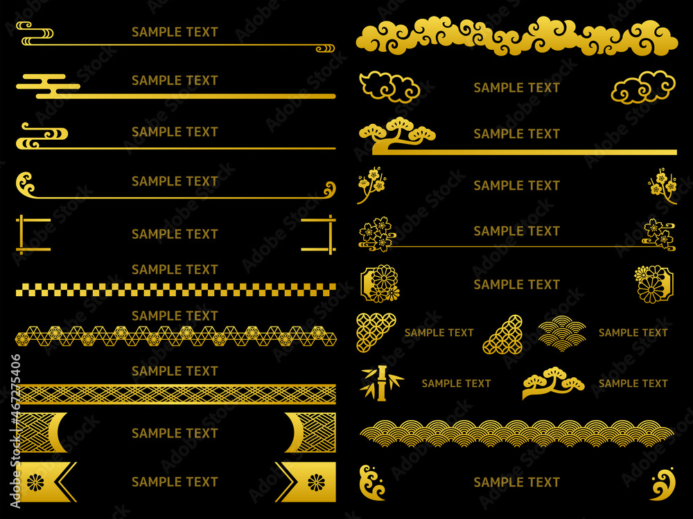 Naklejka premium 和風の見出し装飾セット（金）