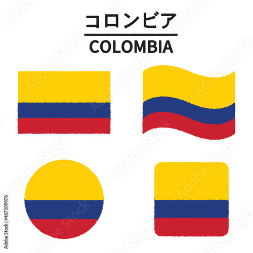 Free Download コロンビアの国旗のイラスト - GFXLoad