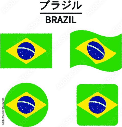  ブラジルの国旗のイラスト