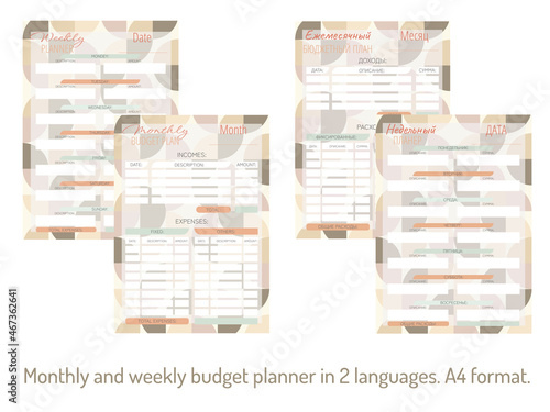 Personal monthly and weekly budget planner in a4 format in 2 languages. Finance, income and expenses.