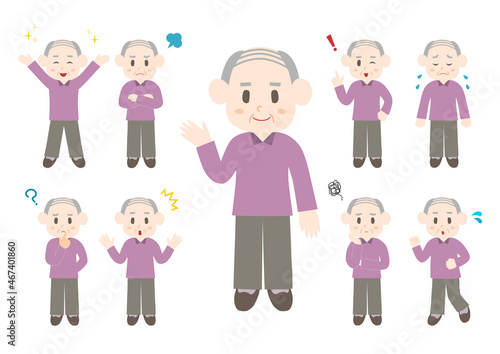 男性シニアのポーズと表情のイラスト: 全身セット