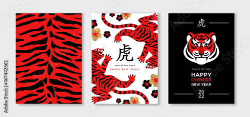 2022 Chinese Happy New Year posters set with tiger head, oriental flowers and wild cat skin background. Vector illustration. Hieroglyphs translation - Tiger.