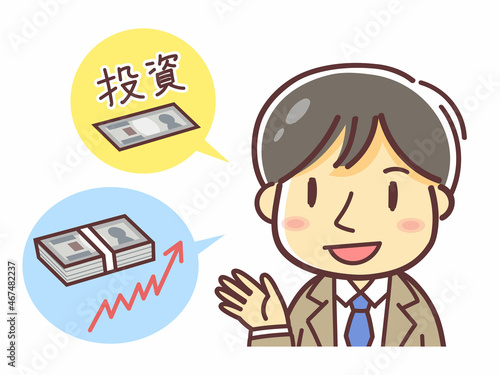 投資の説明をする男性のイラスト（もちかける・誘う）
