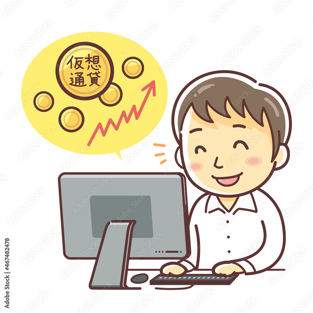 パソコンで仮想通貨をしている男性のイラスト(PCを見る・始める) パソコンで仮想通貨をしている男性のイラスト(PCを見る・始める)