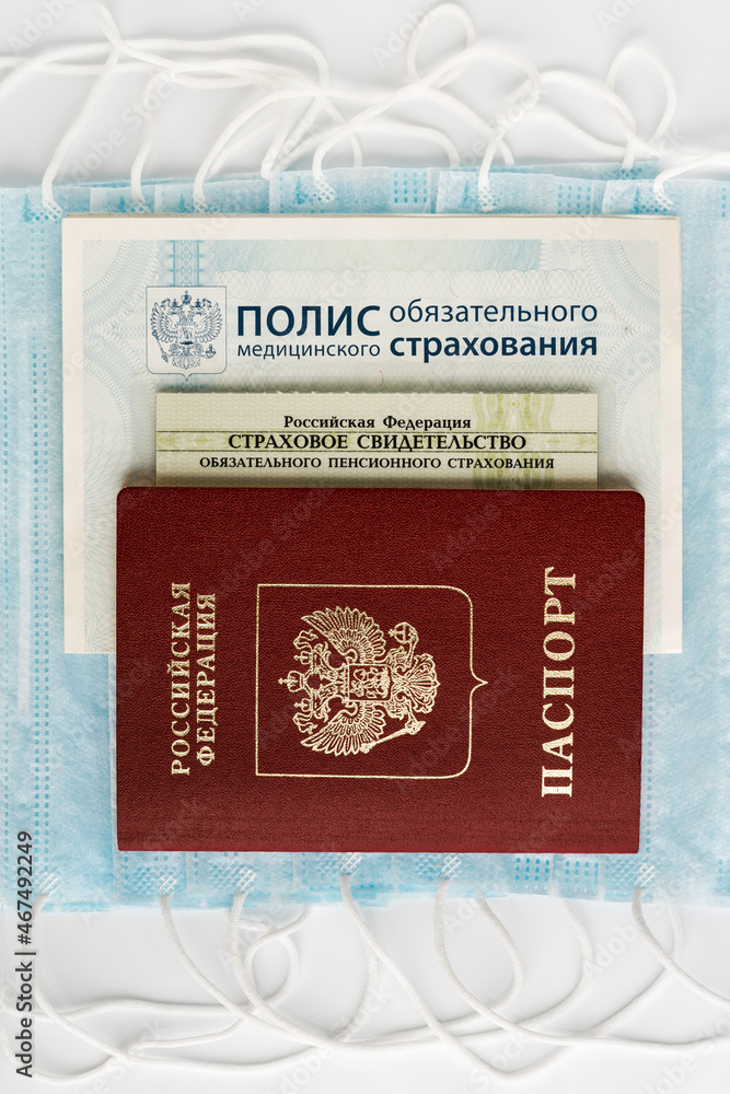 Russian passport, State Pension Insurance Certificate, Compulsory Medical Insurance Policy. Concept problem of vaccination against SARS-CoV-2 in Russia, COVID-19 Pandemic. Text of document in Russian.