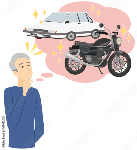 バイクや車に憧れを抱くシニア男性