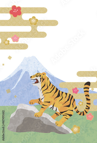 2022年賀状トラ年岩の上で吠える虎市松柄と霞梅模様と富士山2