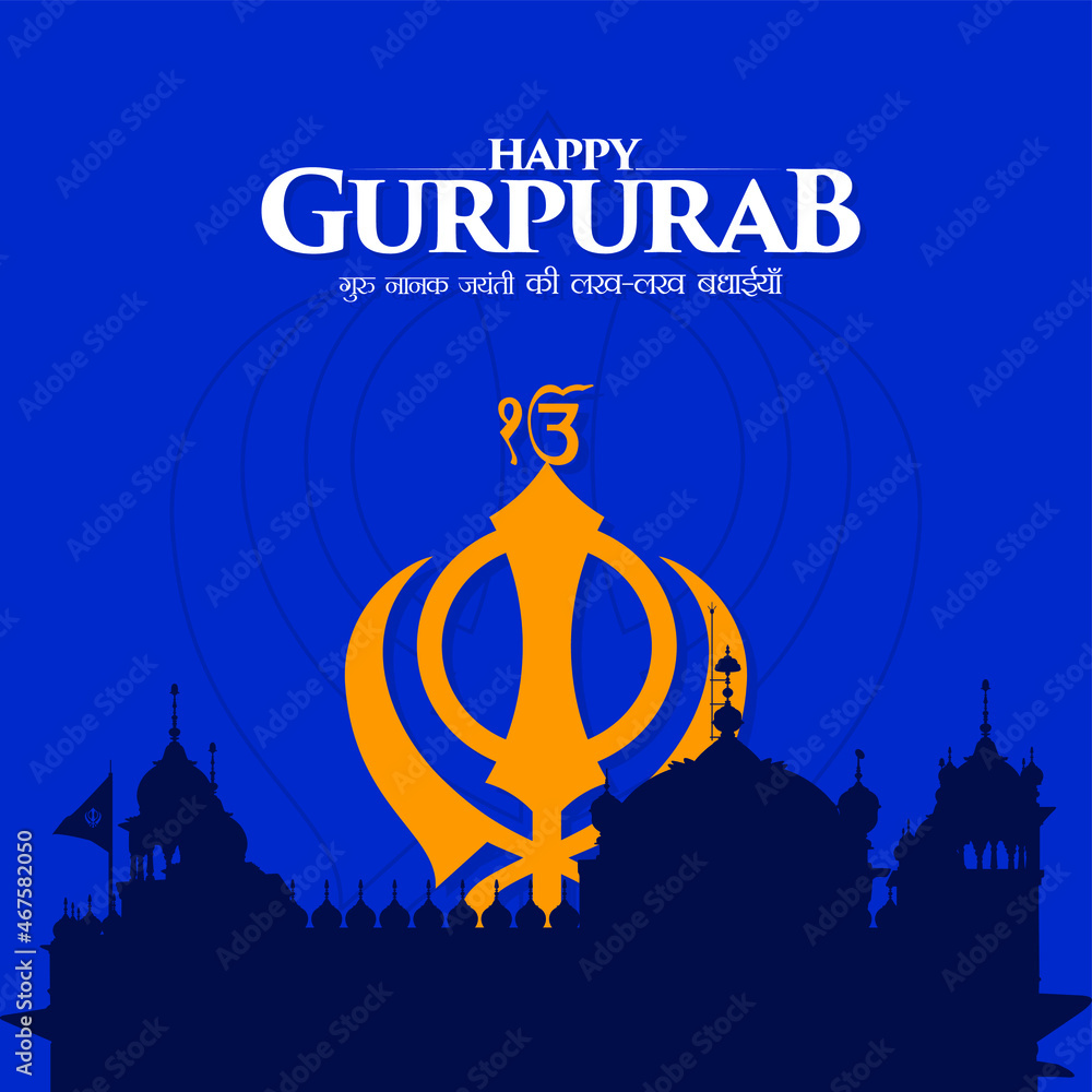 Hindi Typography Guru Nanak Jayanti Ki Lakh Lakh Badhaiyan means