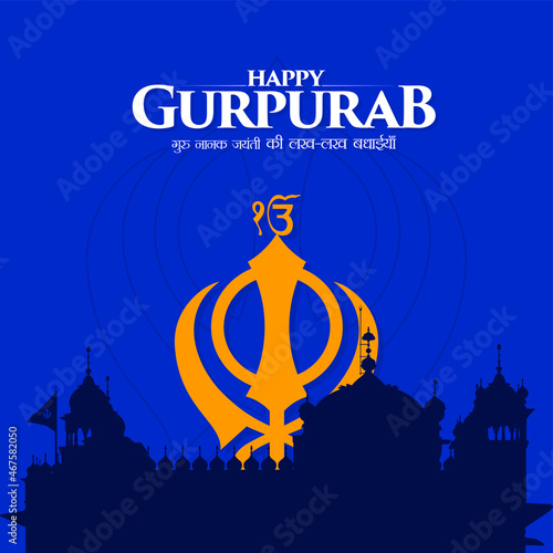Hindi Typography - Guru Nanak Jayanti Ki Lakh Lakh Badhaiyan means Lakhs of congratulations on Guru Nanak Birthday. Editable Illustration of symbol of Sikhism and Golden Temple.