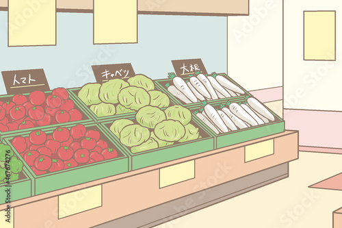 スーパーマーケットの野菜売り場 photo