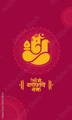 illustration of Lord Ganpati for Ganesh Chaturthi festival of India, Ganpati Bappa Morya background