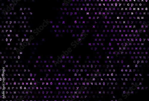 Dark purple vector template with isolated letters.