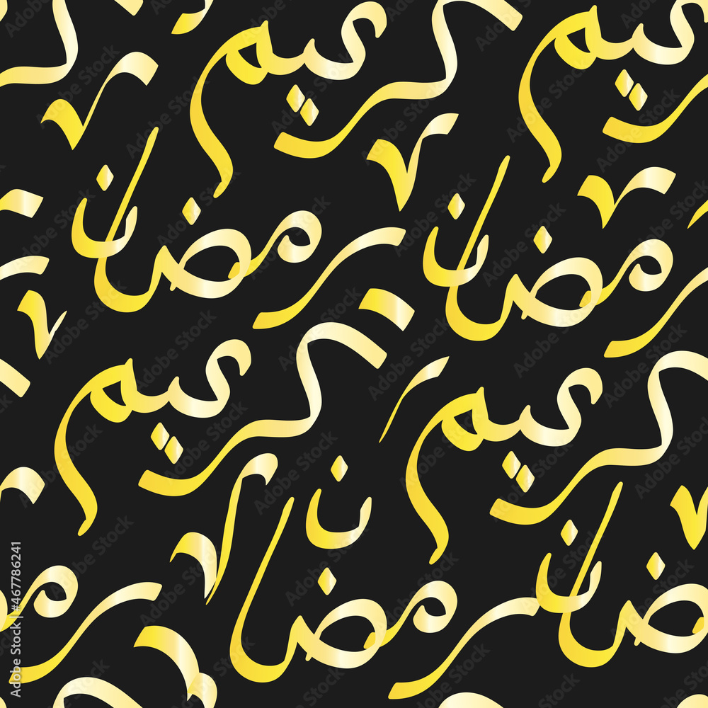 Arabic seamless pattern Arabic seamless pattern