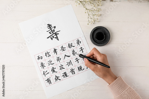 Asian calligraphist writing...