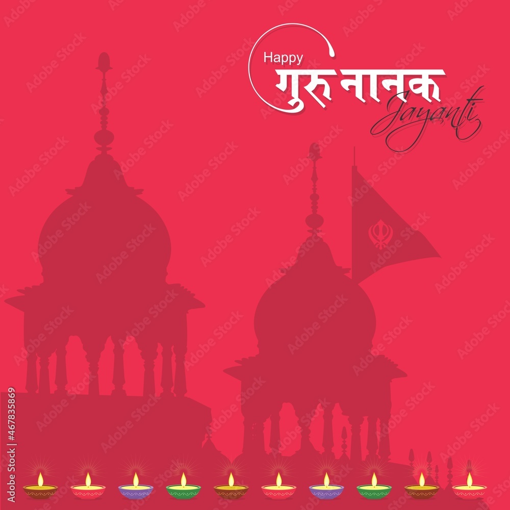 Hindi Calligraphy Happy Guru Nanak Jayanti means Happy Guru Nanak Birthday. Silhouette of Golden Temple, Amristar. Editable Illustration. Hindi Calligraphy Happy Guru Nanak Jayanti means Happy Guru Nanak Birthday. Silhouette of Golden Temple, Amristar. Editable Illustration.
