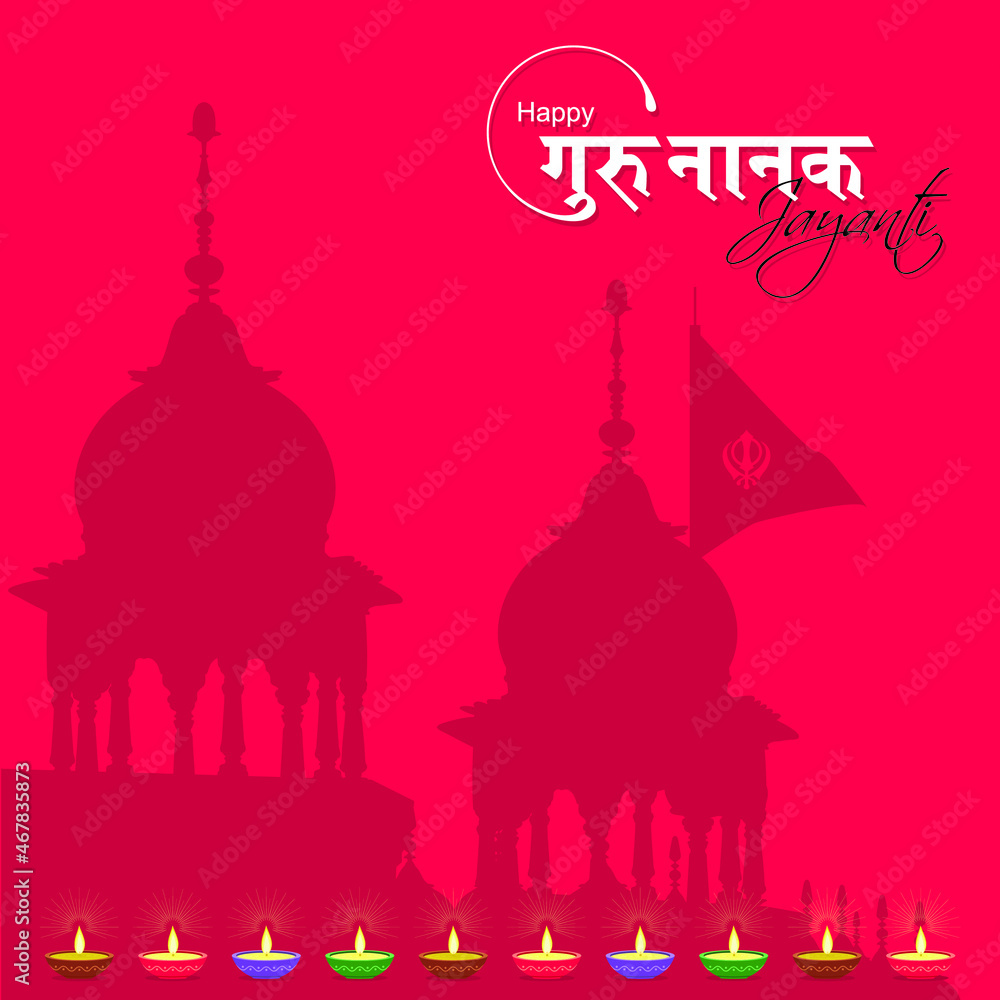 Hindi Calligraphy Happy Guru Nanak Jayanti means Happy Guru Nanak Birthday. Silhouette of Golden Temple, Amristar. Editable Illustration.