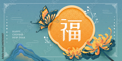 2022 CNY zen garden banner