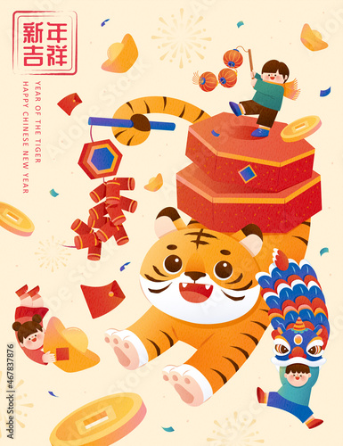 2022 CNY greeting card