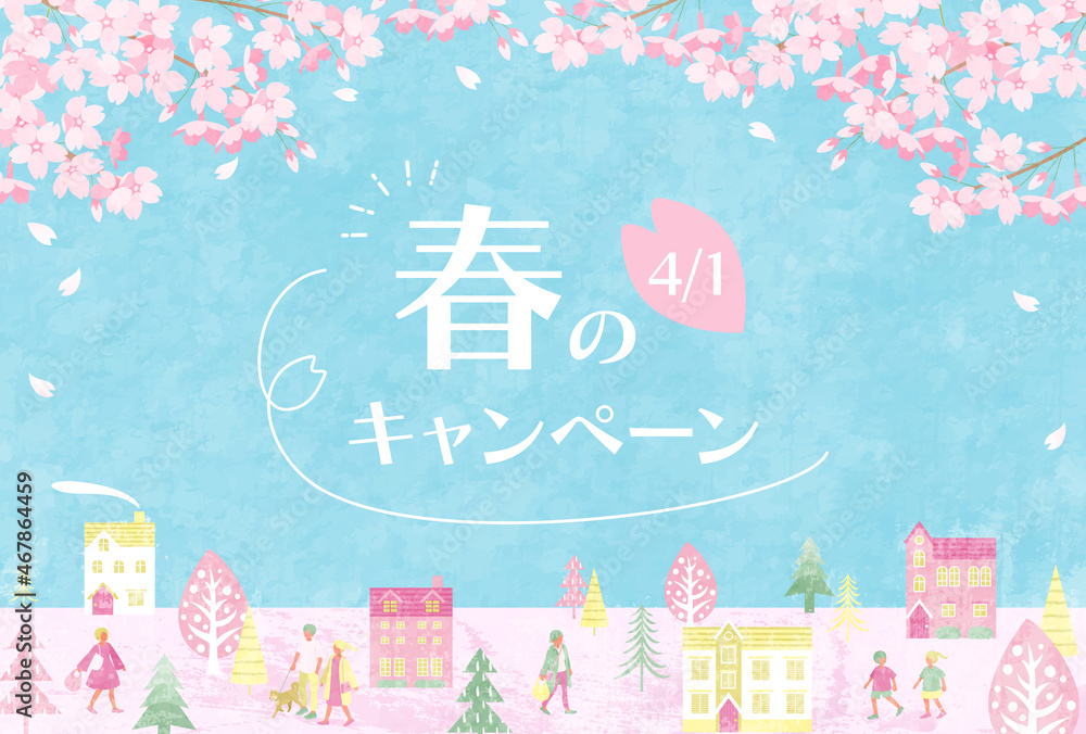 Obraz premium 春のキャンペーンのベクターイラスト背景(バナー,ポスター,街並み,人々,青空,空)