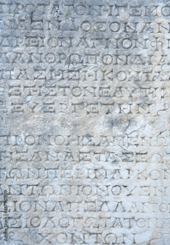 Ancient Roman Inscription 
