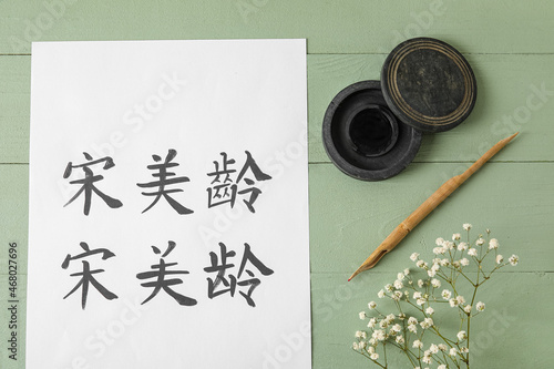 Tools for calligraphy and p...