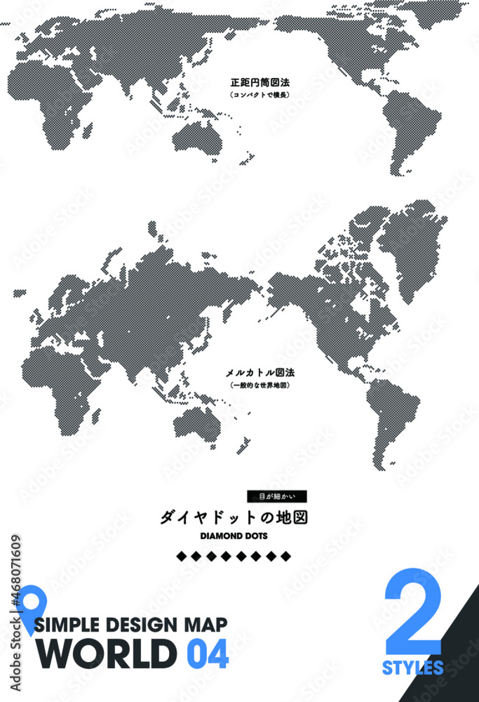 デザインマップ World 04 2点 世界 地図 ドット Stock ベクター Adobe Stock