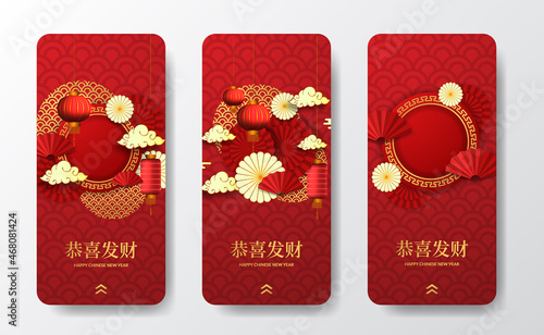 Happy Chinese new year. Festive gift card templates with realistic 3d decoration fan lantern pattern design elements. social media stories banner (text translation = happy chinese new year)