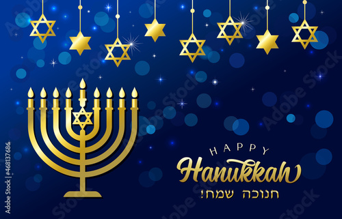 Happy Hanukkah, golden menorah and David stars on blue background. Jewish holiday Chanukah, traditional gold color menorah with magen David. Vector template