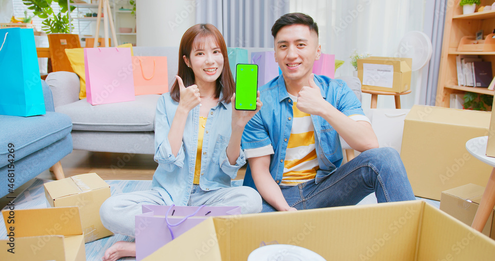 couple shows green screen mobile