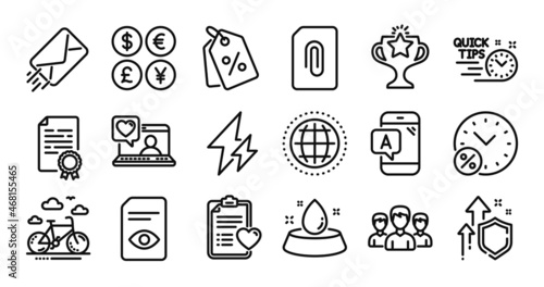 Water bowl, Patient history and Friends chat line icons set. Secure shield and Money currency exchange. Bike rental, Group and Ab testing icons. Globe, View document and E-mail signs. Vector