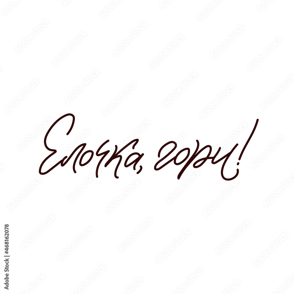 Печать Печать