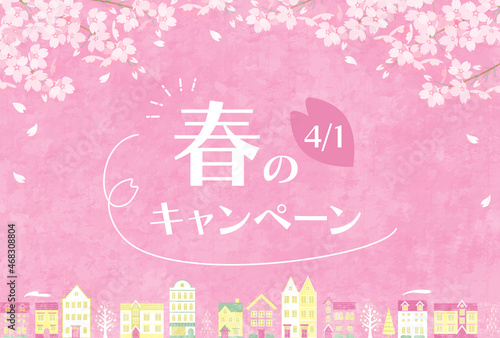 桜と街並みと春のキャンペーンのベクターイラスト(バナー,ポスター)