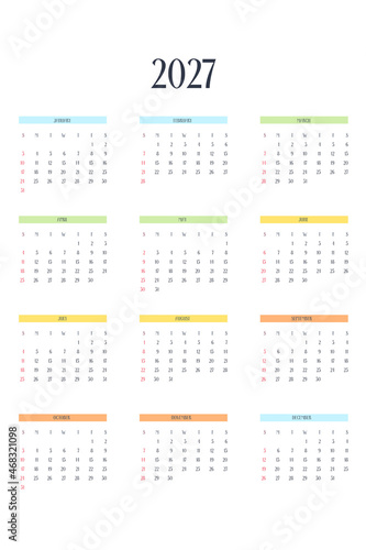 2027 calendar template in classic strict style with multicolor elements. Monthly calendar individual schedule minimalism restrained design for business notebook. Week starts on sunday