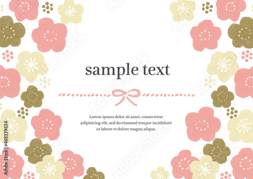 梅のかわいいお祝いフレーム （ピンク）