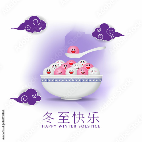 Happy Dongzhì Chinese Winter Solstice festival greeting