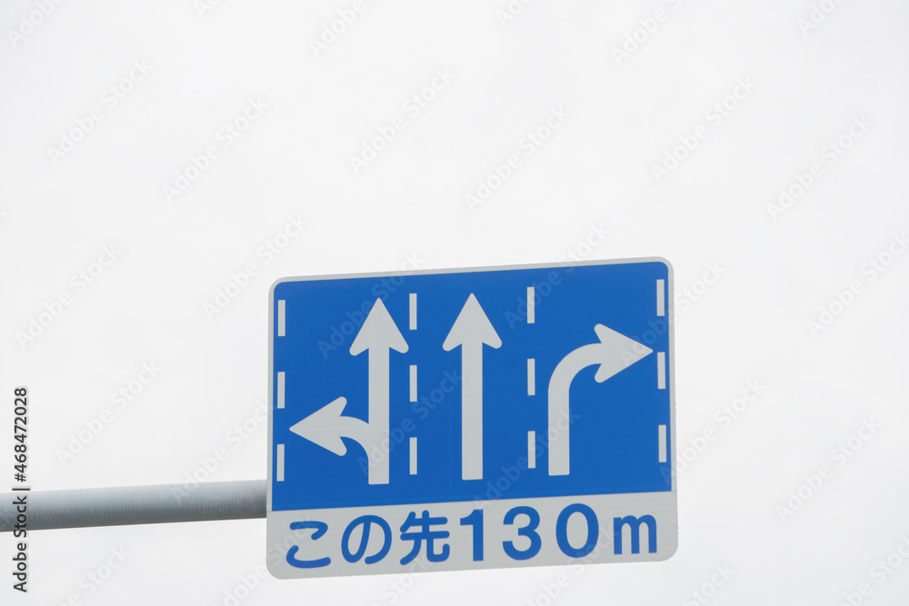 進行方向別通行区分 日本の交通標識 Stock Photo | Adobe Stock