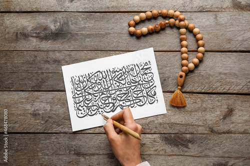 Arabic calligraphist writin...