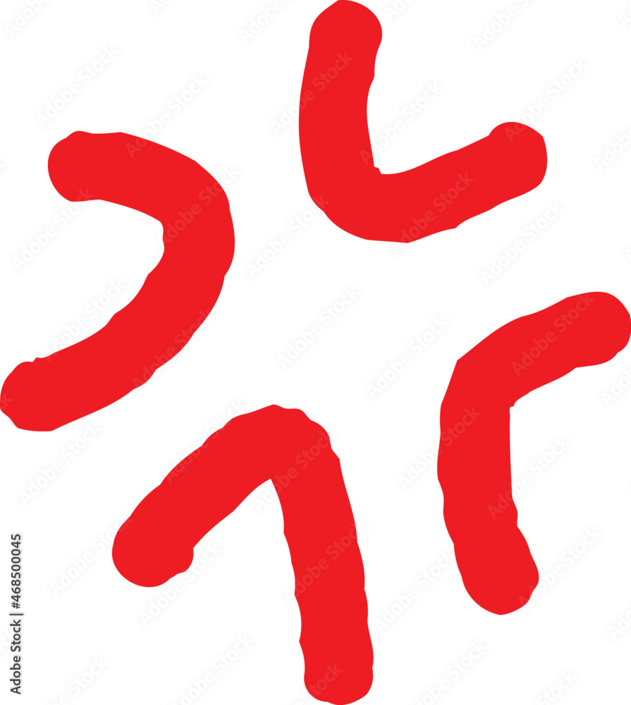 怒りのフォント | 怒った時のフォント – KFSWCU