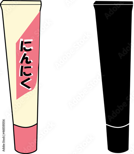 にんにくのチューブのイラスト素材