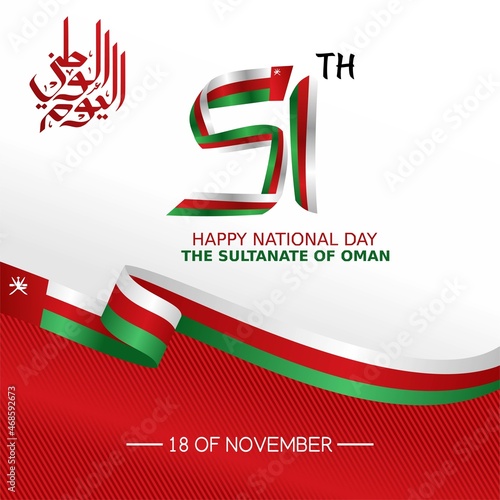 Oman National Day Vector Illustration. Suitable for greeting card, poster and banner. Arabic Translate :Happy National Day
