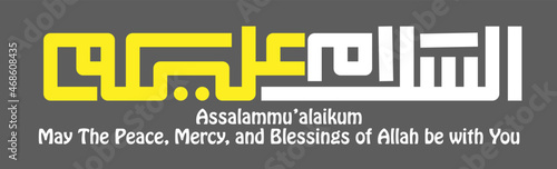 arabic kufic assalammualaikum background vector illustration