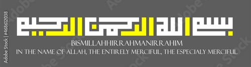 kufic bismillah background vector illustration