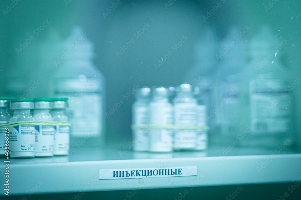 medicines in the treatment room, bottles with dropper solution, medicines in the operating room, antiseptic