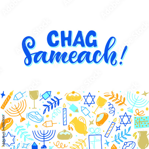 Chag sameach text (Happy holiday in Hebrew).Set of elements: menorah, wreath, candles, donuts, branch, gifts, dreidel, oil, confetti, coins, Jewish star. Jewish holiday symbols drawing in doodle style