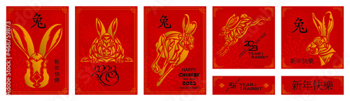 Set of square, vertical and horizontal banners for Chinese New Year 2023. Chinese characters are translated Rabbit, Happy New Year. Good for background, banner, greeting card, social media, post